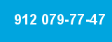 912 079-77-47 912 079-77-47